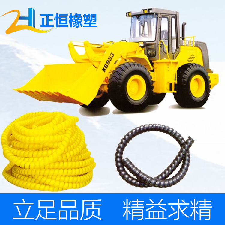 工程机械胶管保护套