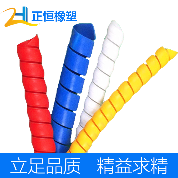 绝缘保护套